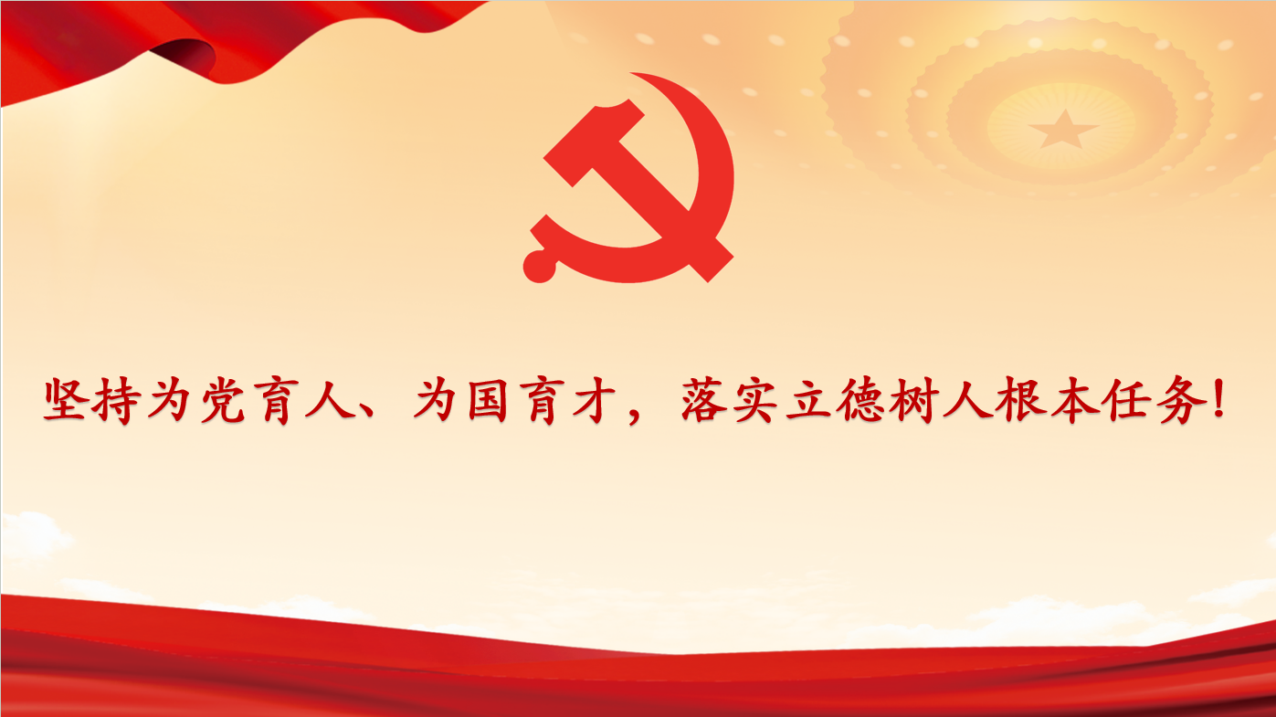 热烈庆祝永利手机版网址第二次党代会胜利召开！