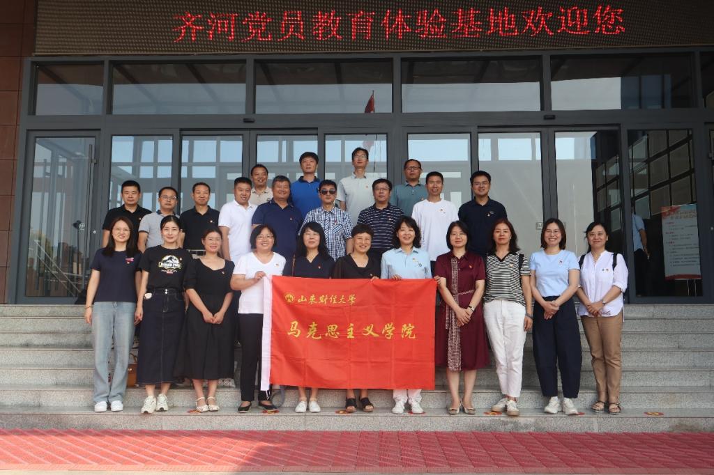 yl6809永利赴“齐河党员教育体验基地” 开展党性教育活动